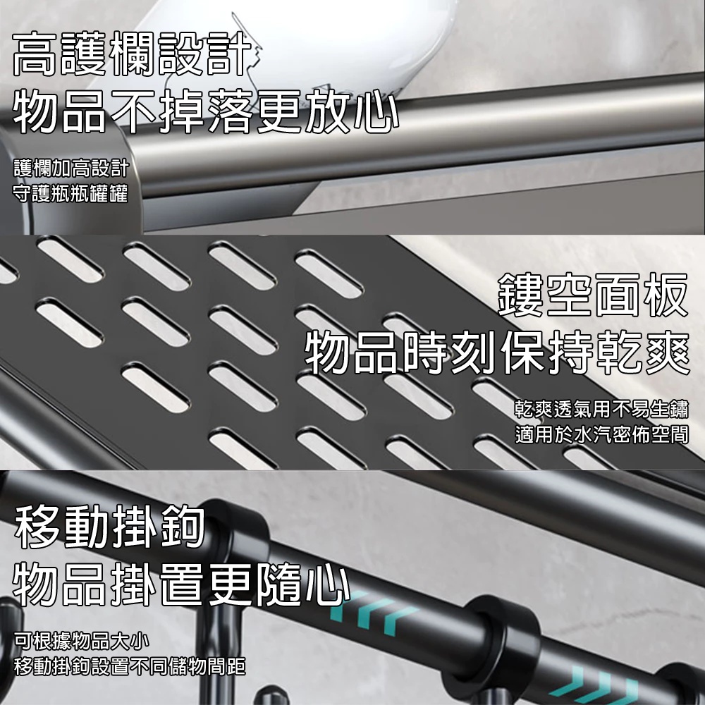 匠藝家居】浴室置物架毛巾架浴室毛巾架浴室收納浴巾架衛浴置物架收納架-加厚加高【三層】70CM | 毛巾架| Yahoo購物中心