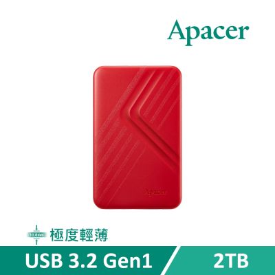 Apacer宇瞻 宇瞻 Apacer AC236 2TB (極限紅) 2.5吋行動硬碟