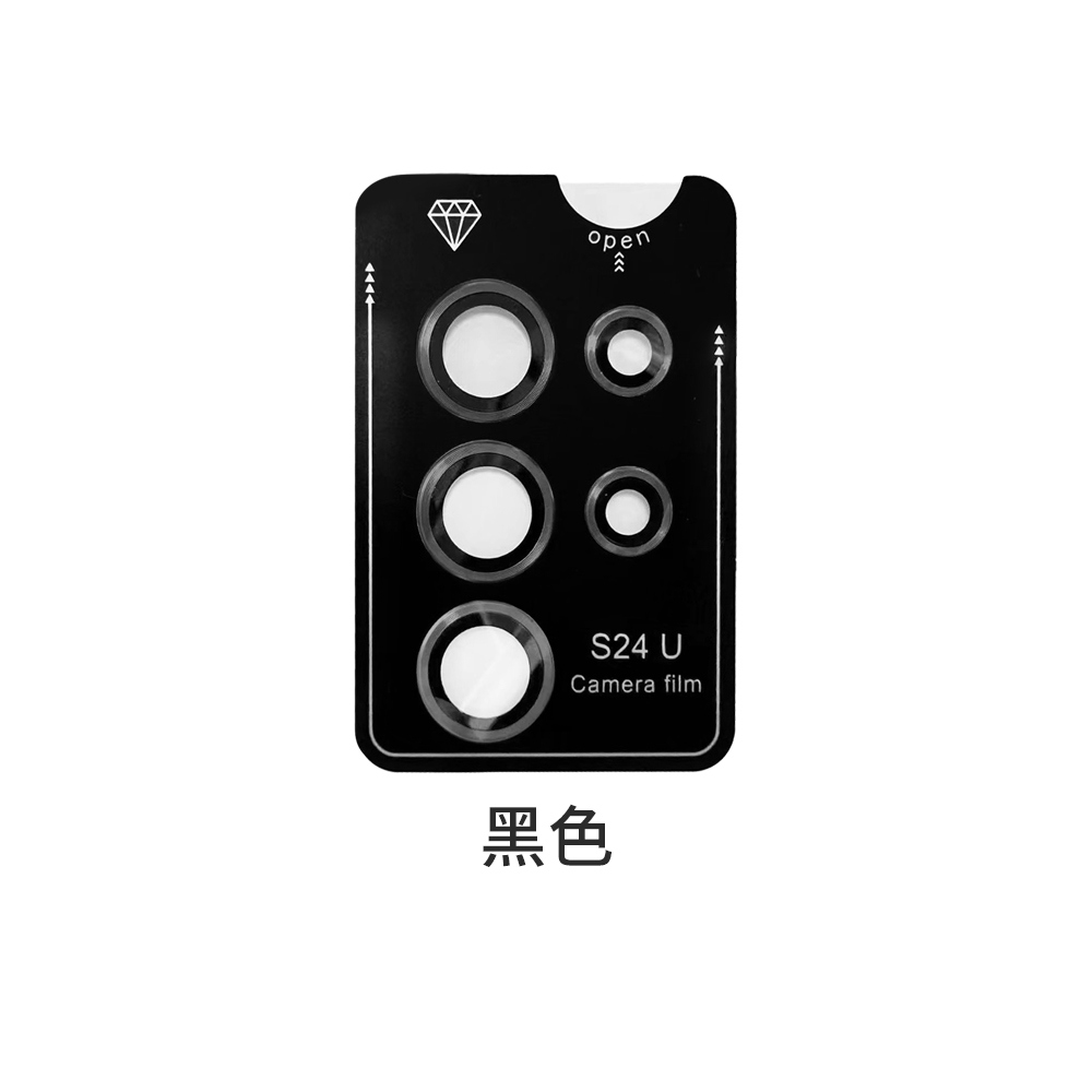 魔比歐 三星 鏡頭保護貼【秒貼版】S24 全系列 S24 Ultra S24 plus S24 (S24 plus)