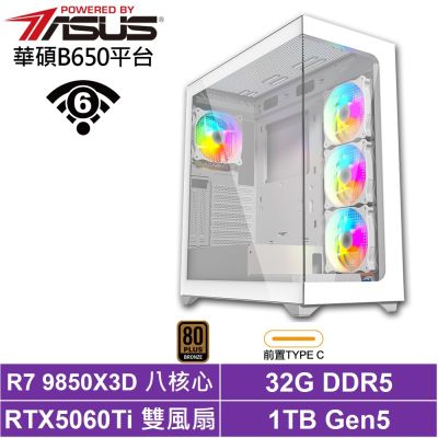 華碩B650平台[風精靈Y5K2B]電競電腦(R7 9850X3D/RTX 5060 Ti/32G/1TB SSD)