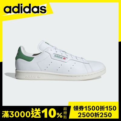 【adidas 愛迪達】 STAN SMITH 運動休閒鞋 小白鞋 男鞋/女鞋 - Originals ID1369