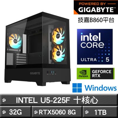 GIGABYTE B860平台【傳奇對決W】U5-225F十核RTX5060電競效能Win11主機(32G/1TB)