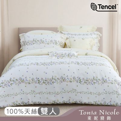 Tonia Nicole 東妮寢飾 漫蔓花徑80支環保印染100%萊賽爾天絲被套床包組(雙人)
