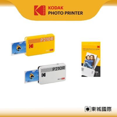 KODAK 柯達 P210R 即可印口袋相印機 + 30張相紙組 (臺灣代理東城數位) 公司貨