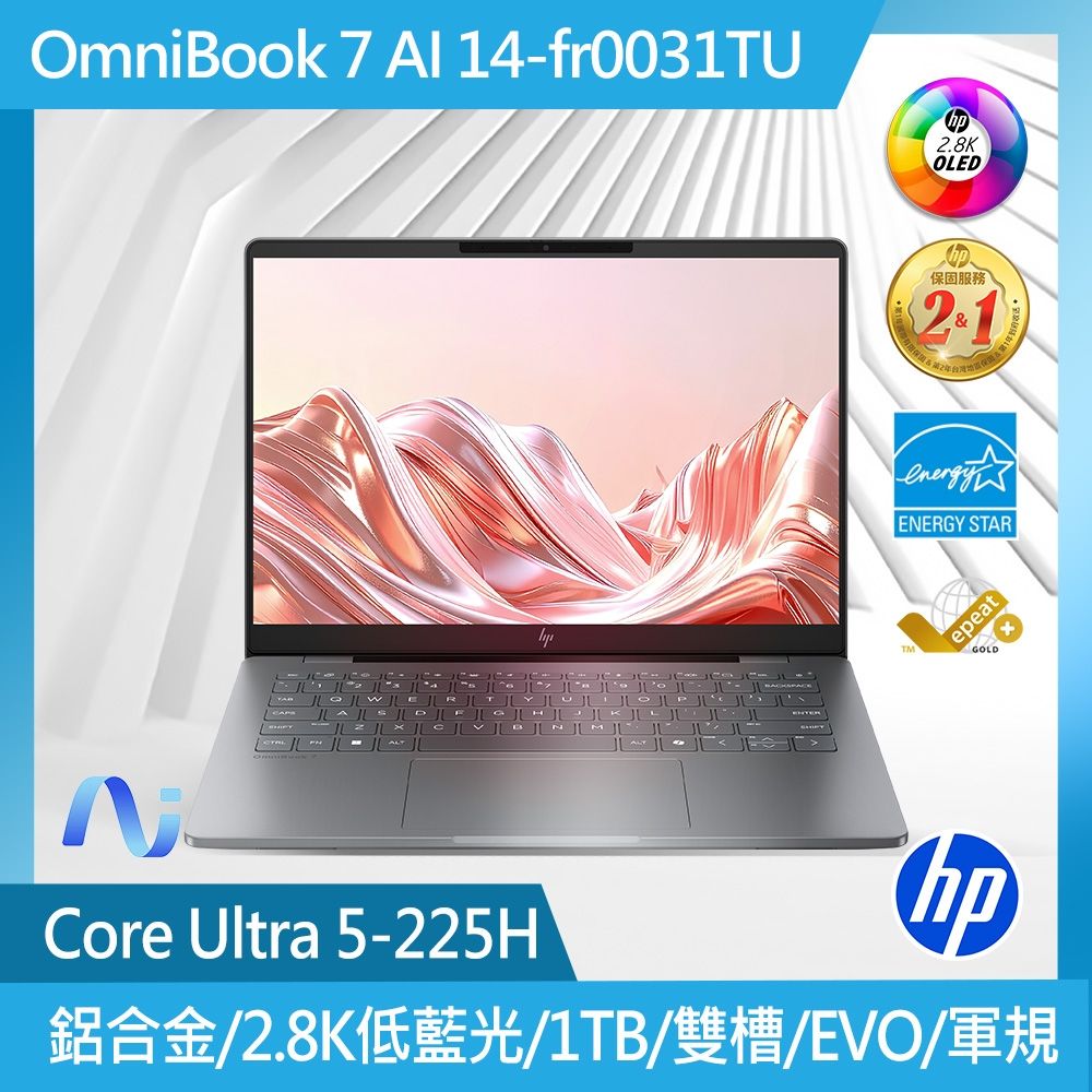 HP OmniBook 7 AI 14 14吋AI效能筆電灰色(Ultra 5-225H/16GB/1TB/WIN11