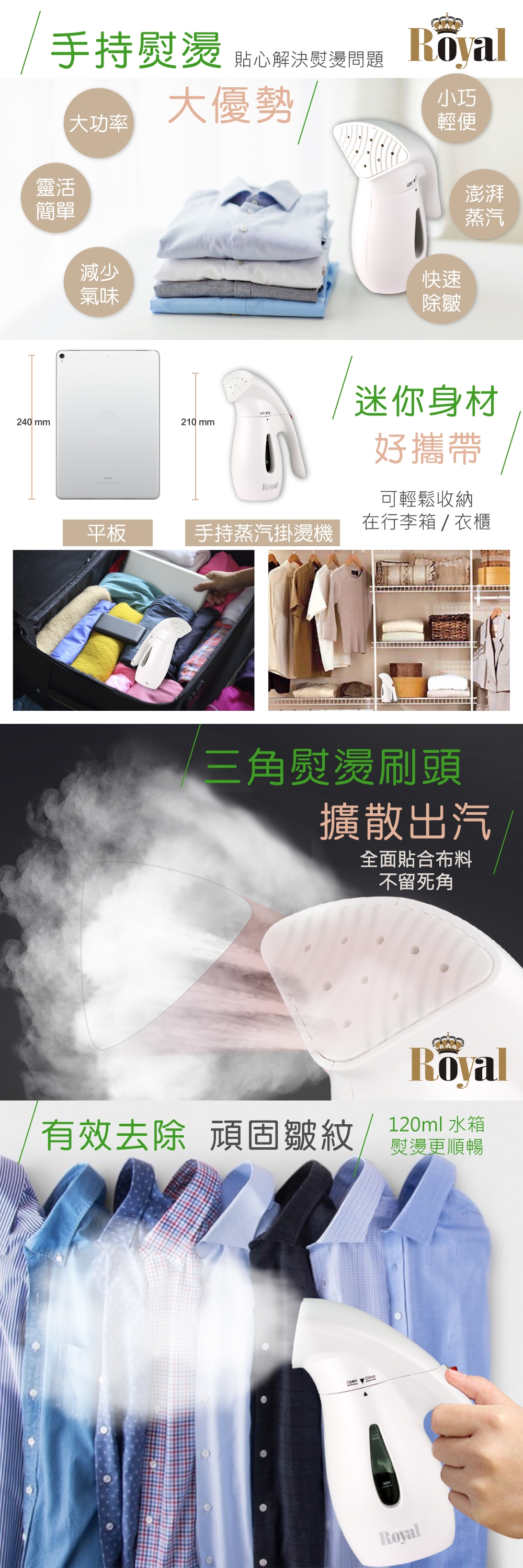 Royal RU-GS1801H - 詳情5