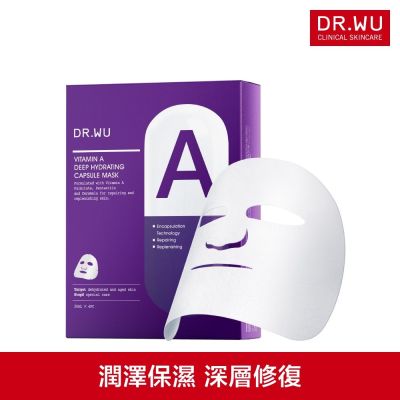 DR.WU 維他命A保濕修復膠囊面膜4入