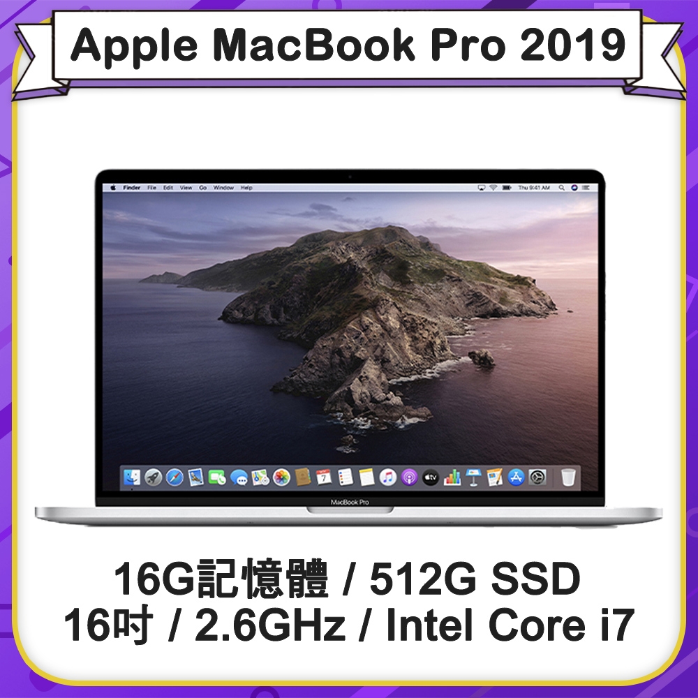 福利品】Apple MacBook Pro 2019 16吋2.6GHz六核i7處理器16G記憶體512G