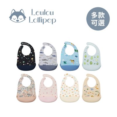 Loulou Lollipop 口袋矽膠軟糖圍兜-多款可選