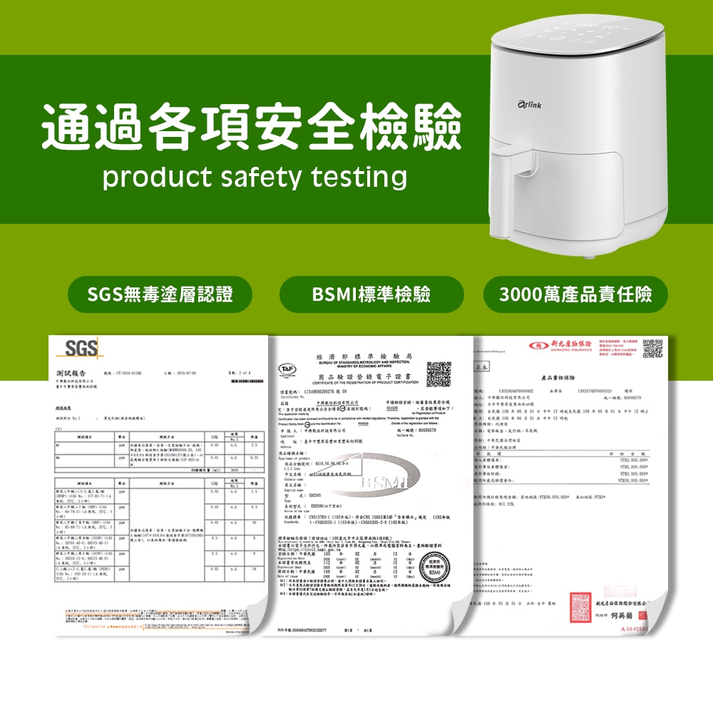 Arlink EB2505 - 詳情3
