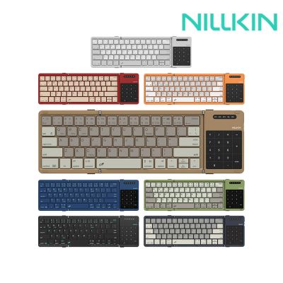 NILLKIN 魔方口袋摺疊鍵盤