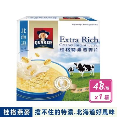 【QUAKER 桂格】北海道風味特濃燕麥 (42公克 X 48包)