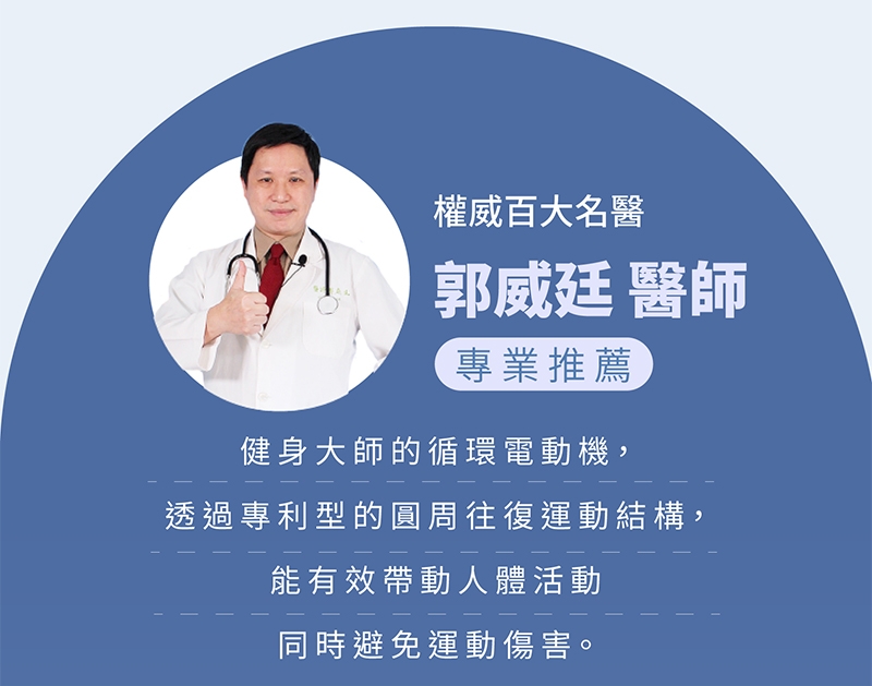 MRF健身大師 健步機 - 詳情9