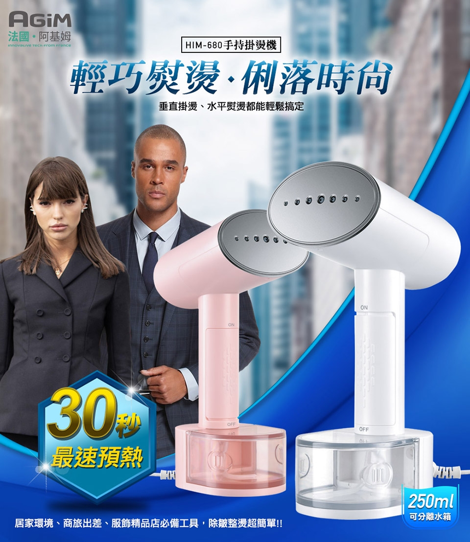 AGiM阿基姆 HIM-680 - 詳情10