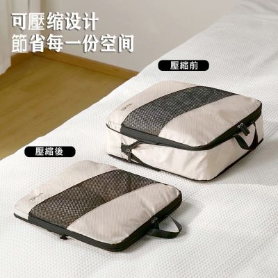【TAI LI 太力】6件套組旅行夢菱格收納袋雙層拉鏈壓縮袋 出國旅行 旅遊出差 行李箱分類 收納袋