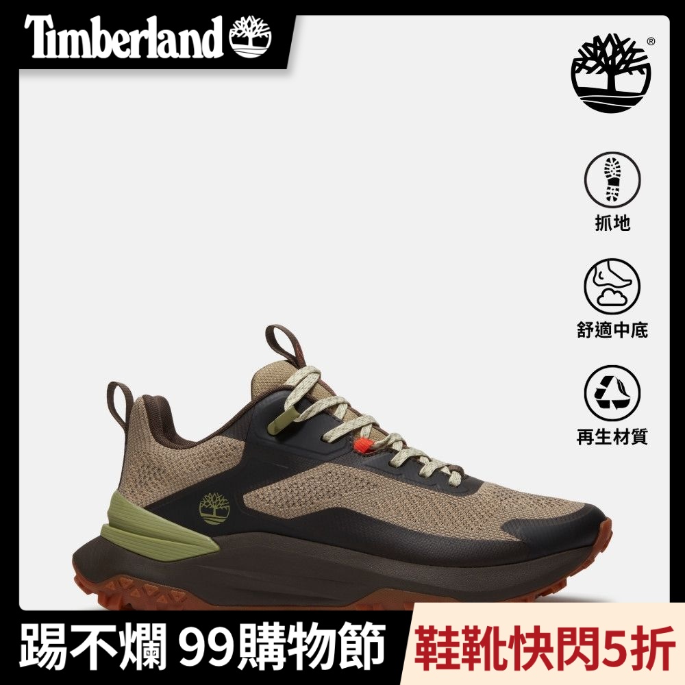 Timberland官方旗艦 男款淺米色Motion Access健走鞋|A6DJKEO0