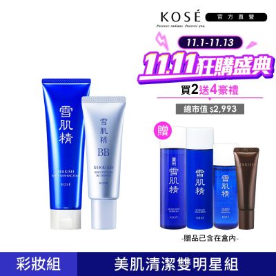 KOSE高絲 【官方直營】KOSE 雪肌精限定彩妝新客6件組(BB裸妝蜜+淨透洗顏霜)