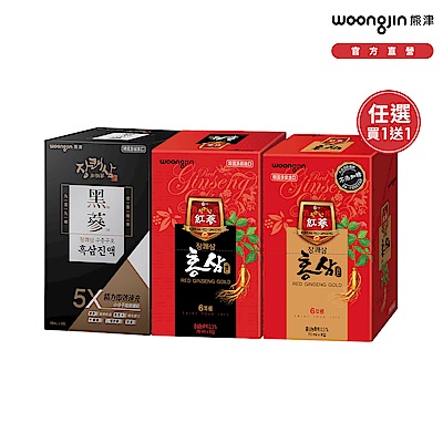 韓國熊津 任選-紅蔘(70mlx8入)/黑蔘飲(40mlx8入)(買1送1)(共2盒)