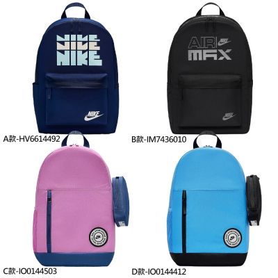 【NIKE】NIKE 後背包 運動背包 休閒背包 書包 單一價
