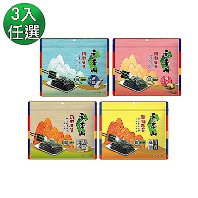 元本山 朝鮮三切海苔任選
