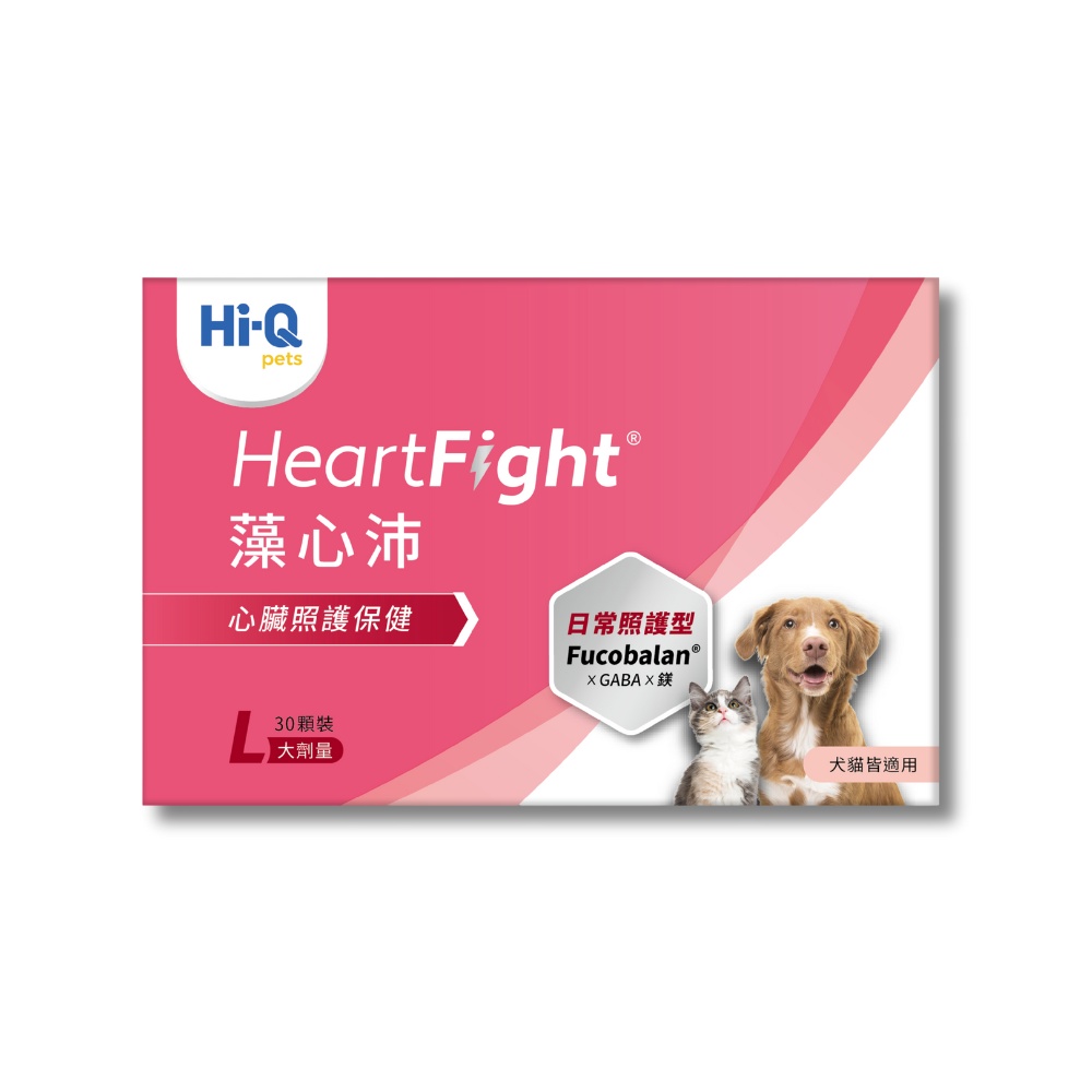 【Hi-Q pets】日常照護型 HeartFight-藻心沛大劑量L-30顆装