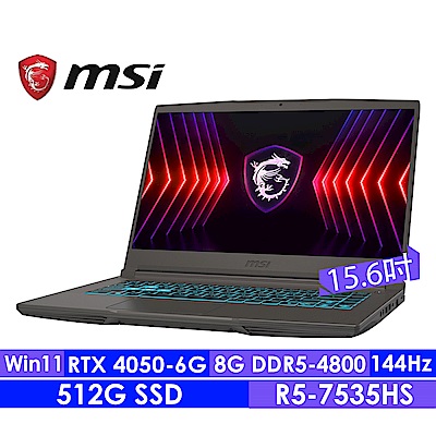 MSI微星 Thin A15 B7VE-031TW 15.6吋電競筆電(R5-7535HS/8G/512G SSD/RTX4050-6G/Win11)