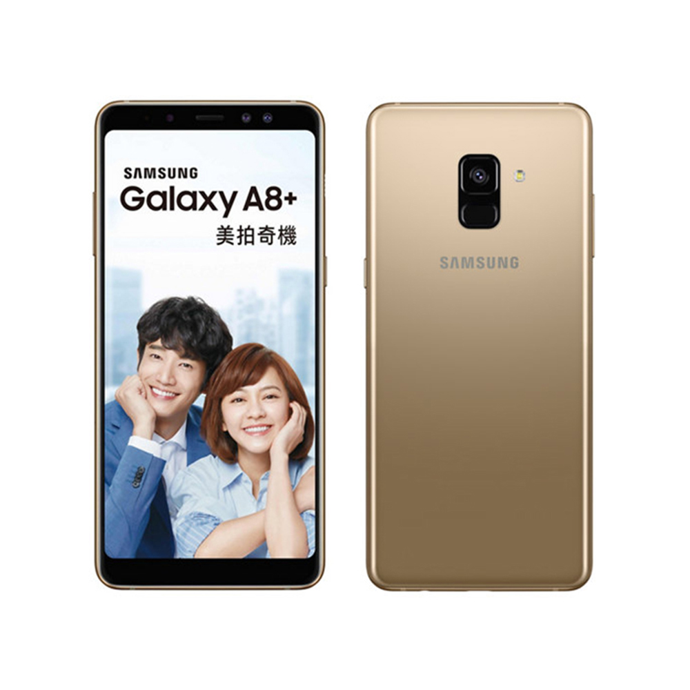Samsung Galaxy A8+ 2018 (6G/64G) 防水美拍奇機| Yahoo購物中心