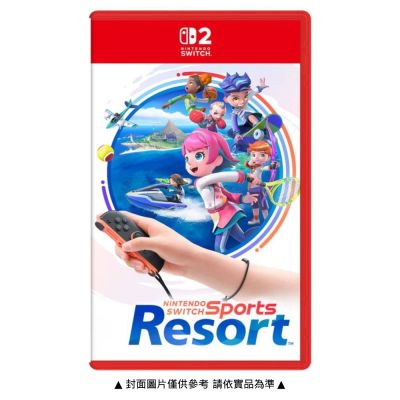 【預購】【任天堂 Nintendo】Switch2 NS2 Nintendo Switch 運動 度假勝地 Sports Resort 中文版 台灣公司貨 預計2026/10/22上市
