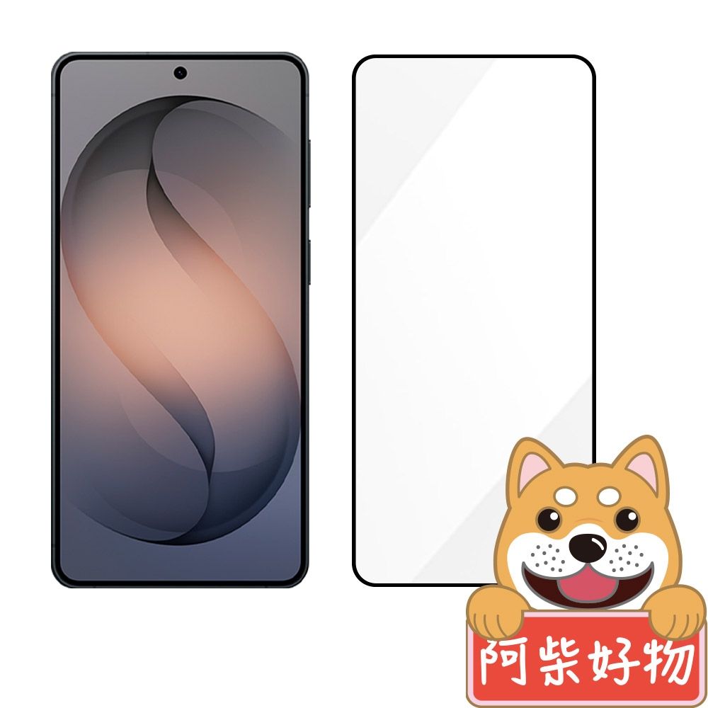 阿柴好物 Samsung Galaxy S26+/S25 Edge 滿版全膠玻璃貼(支援指紋辨識)-紳士黑