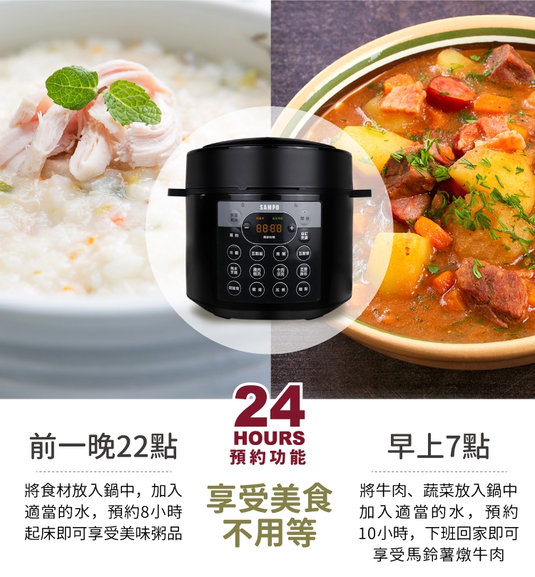 SAMPO聲寶 KC-B21051L - 詳情7