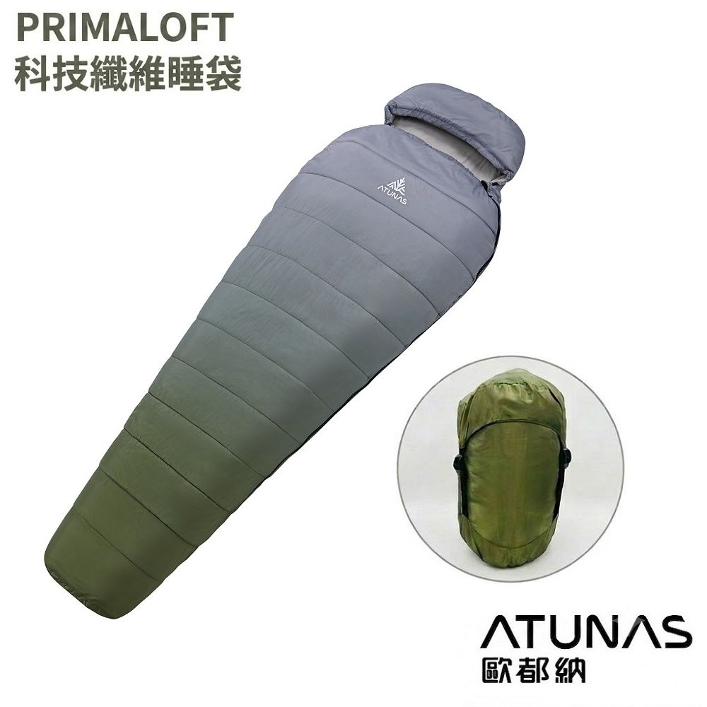 《歐都納 ATUNAS》650科技纖維睡袋 A1SBHH02N (露營/登山/單車/背包客/自助旅行/睡袋保暖)