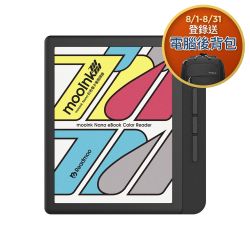 讀墨 Nana 7吋閱讀器