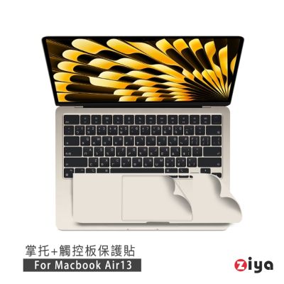 [ZIYA] Apple Macbook Air13 手腕貼膜/掌托保護貼 (共4色)