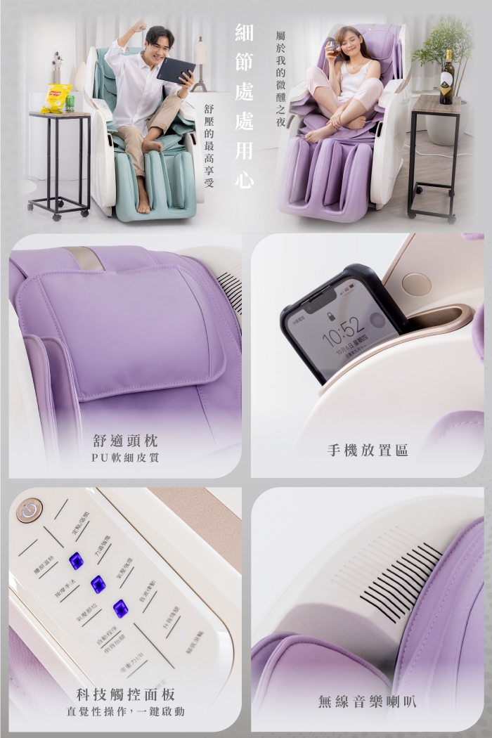 berest MC510 - 詳情9