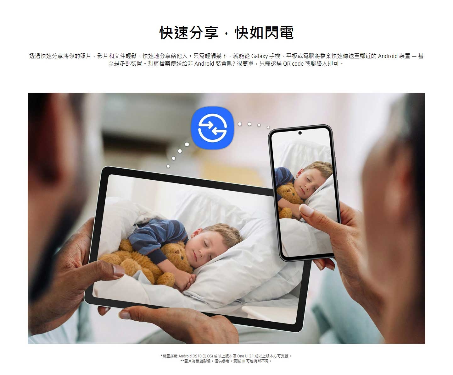 SAMSUNG三星 Galaxy Tab S6 - 詳情5