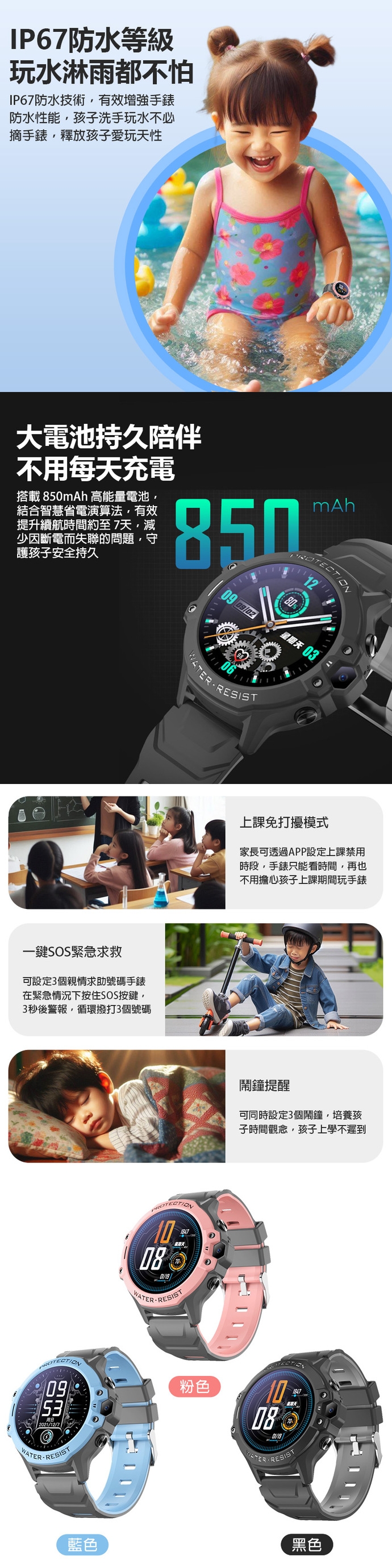 IS愛思 CW-31 - 詳情3