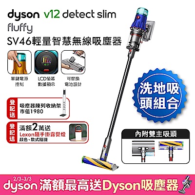 【未開封】Dyson V12 Detect Slim Fluffy Dyson 掃除機 コードレス掃除機 【アウトレットSALE】 ダイソン V12