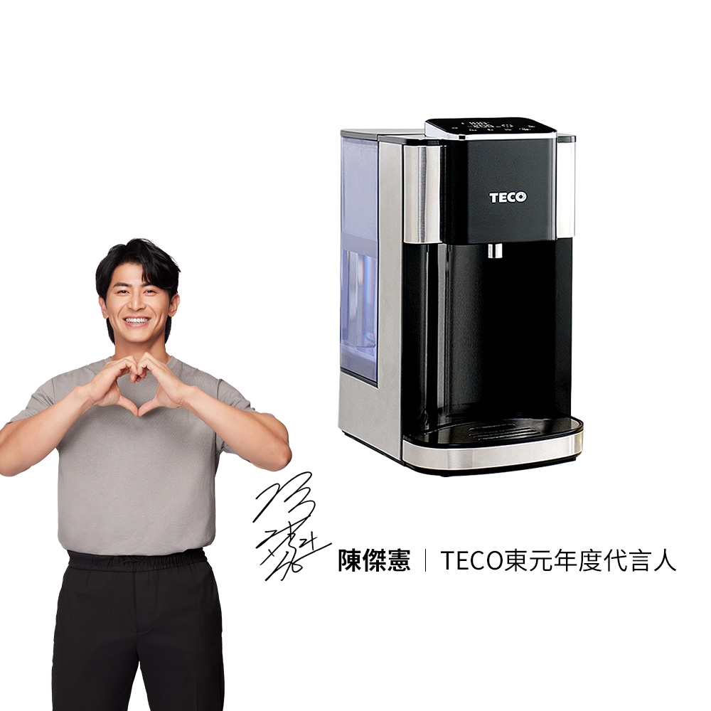 TECO東元陳傑憲代言-4L瞬熱超濾淨飲水機YD4006CB | 快煮壺| Yahoo購物中心