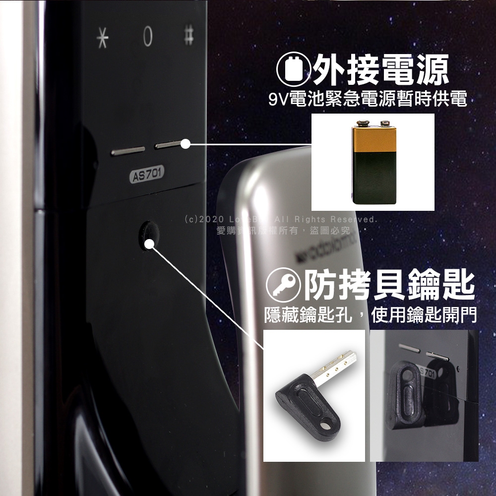 dormakaba AS701 - 詳情6