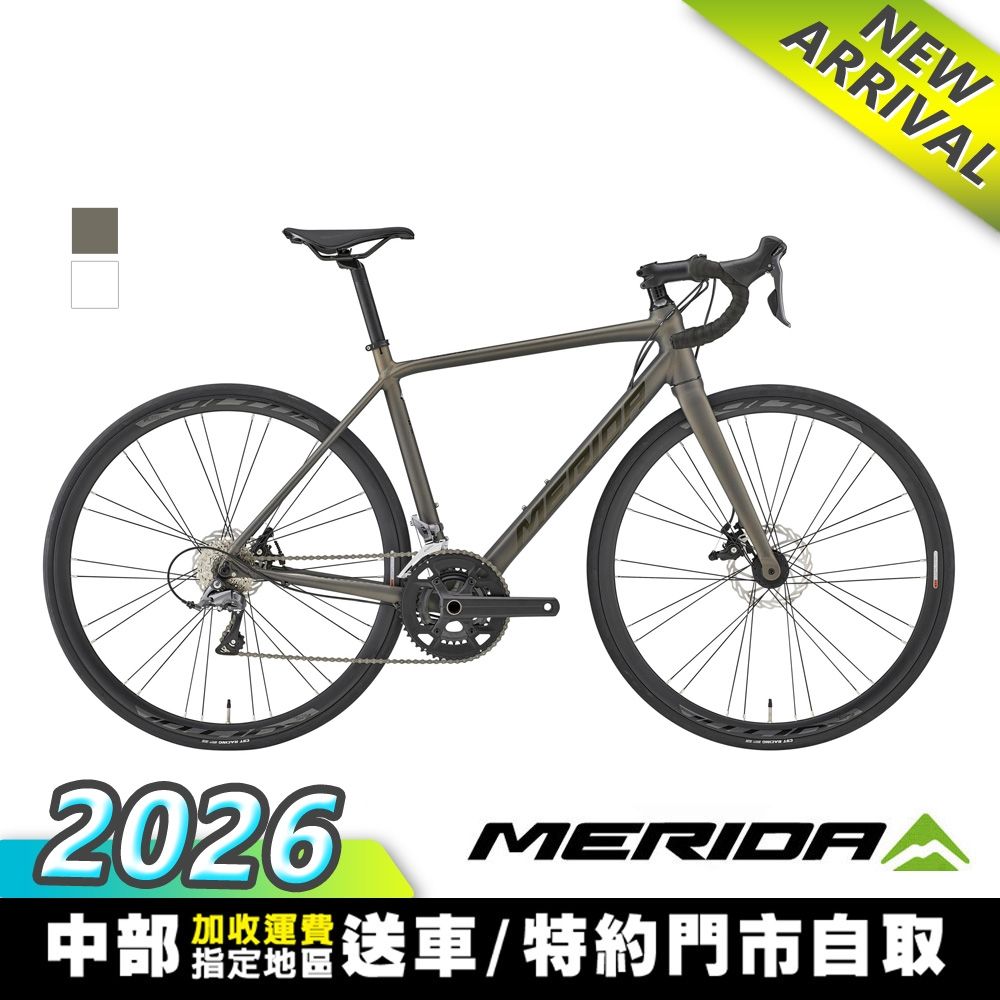 《MERIDA》斯特拉SCULTURA 93D 美利達全能型碟煞入門跑車 無附腳架/競速/入門/彎把/公路車/自行車/單車 (平四長空灰B5)