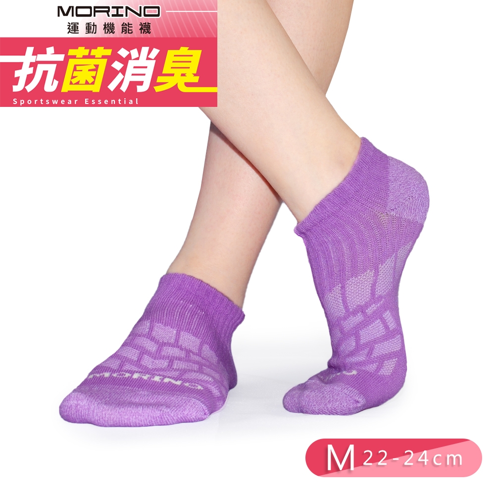 【摩力諾】抗菌幾何網格透氣船襪(靚紫M22~24cm)_morino
