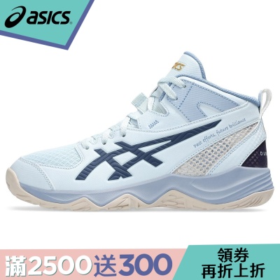 大童 河村勇輝配色籃球鞋