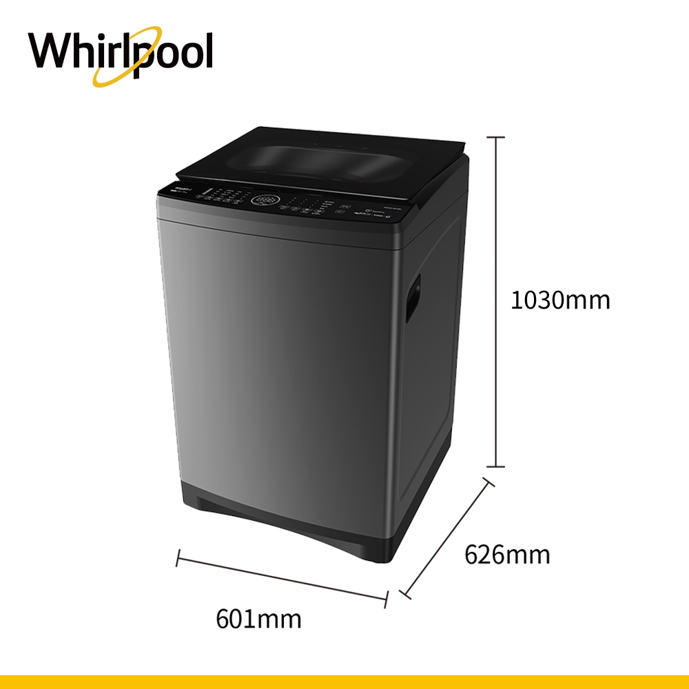 Whirlpool惠而浦 SaniPro 15KG DD直驅變頻直立洗衣機 VWHD1501BG product lightbox image 9