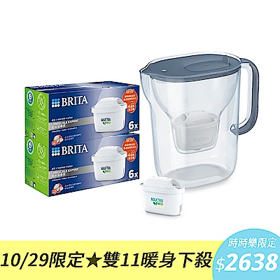 (1壺13芯)【BRITA官方】 Style純淨濾水壺(石灰藍)3.6L+MXPRO去水垢專家12入(共13芯)
