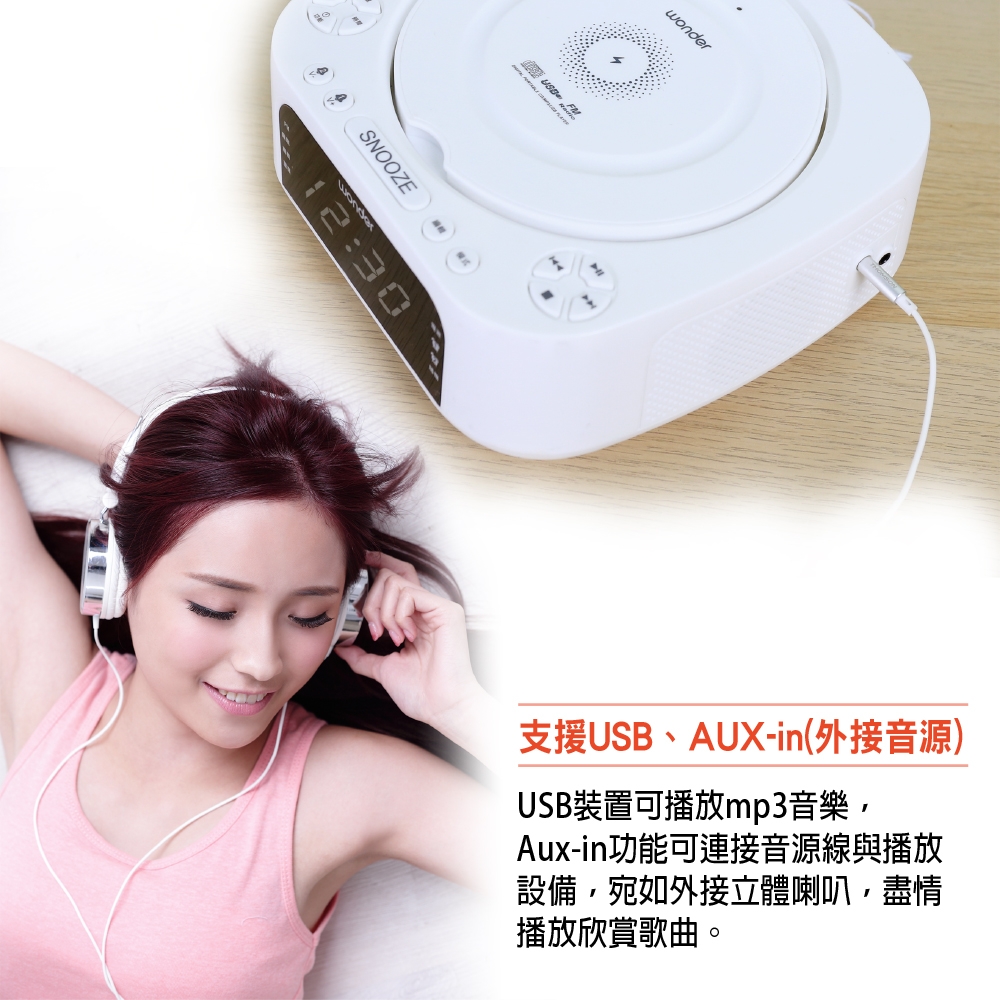 Wonder旺德 WS-B035U - 詳情6