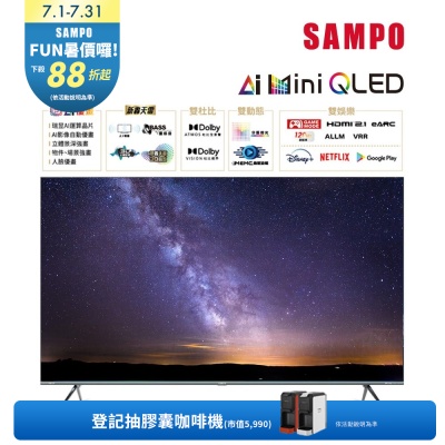 SAMPO聲寶 55吋4K AI優畫 Mini QLED 新轟天雷連網智慧顯示器[箱損品]含基本安裝+舊機回收