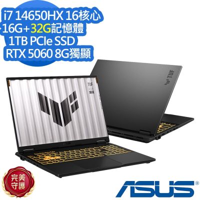 ASUS華碩 ASUS 華碩 FX608JMR 16吋電競筆電(i7 14650HX/RTX5060/16G+32G/1TB SSD/TUF Gaming F16/御鐵灰/特仕版)