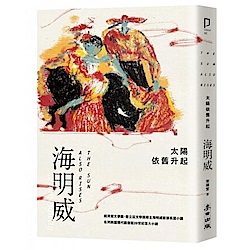人渣反派自救系統　小説 人渣反派自救系統- 上（新裝版） | 文學小說| Yahoo購物中心