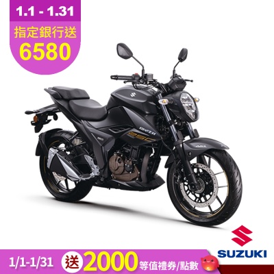 SUZUKI 台鈴機車 GIXXER ER 250街車版(油冷傳奇再度回歸)