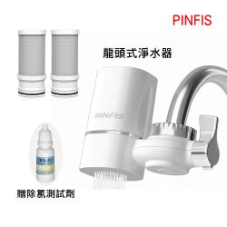 (夜殺限定)淨水設備/濾芯限時再95折